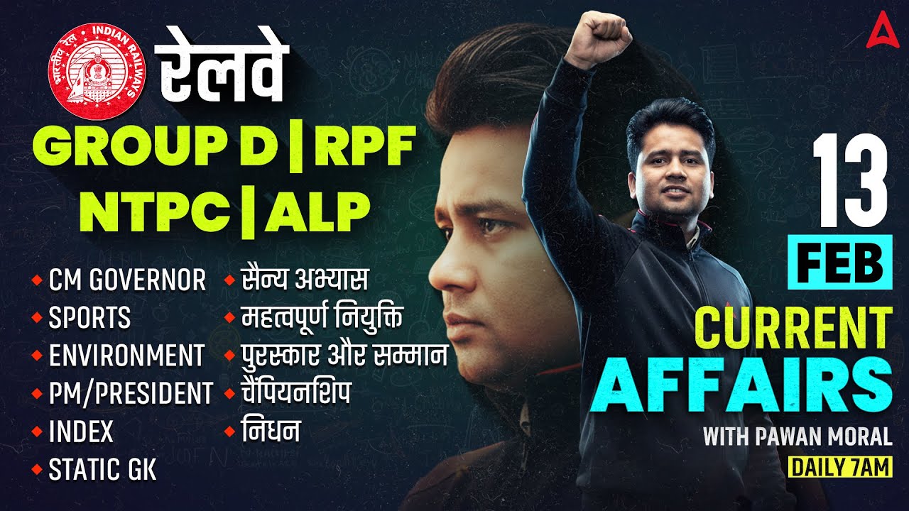 13 Feb Current Affairs of 2025 | Current Affairs for RRB NTPC/Group D 2026 | By Pawan Sir