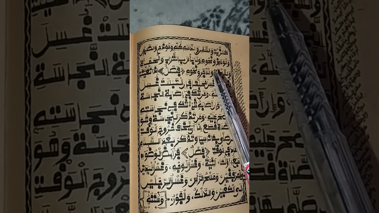 FASSARAN LITTAFIN AHALARI KASHI NA TAKWAS (8)