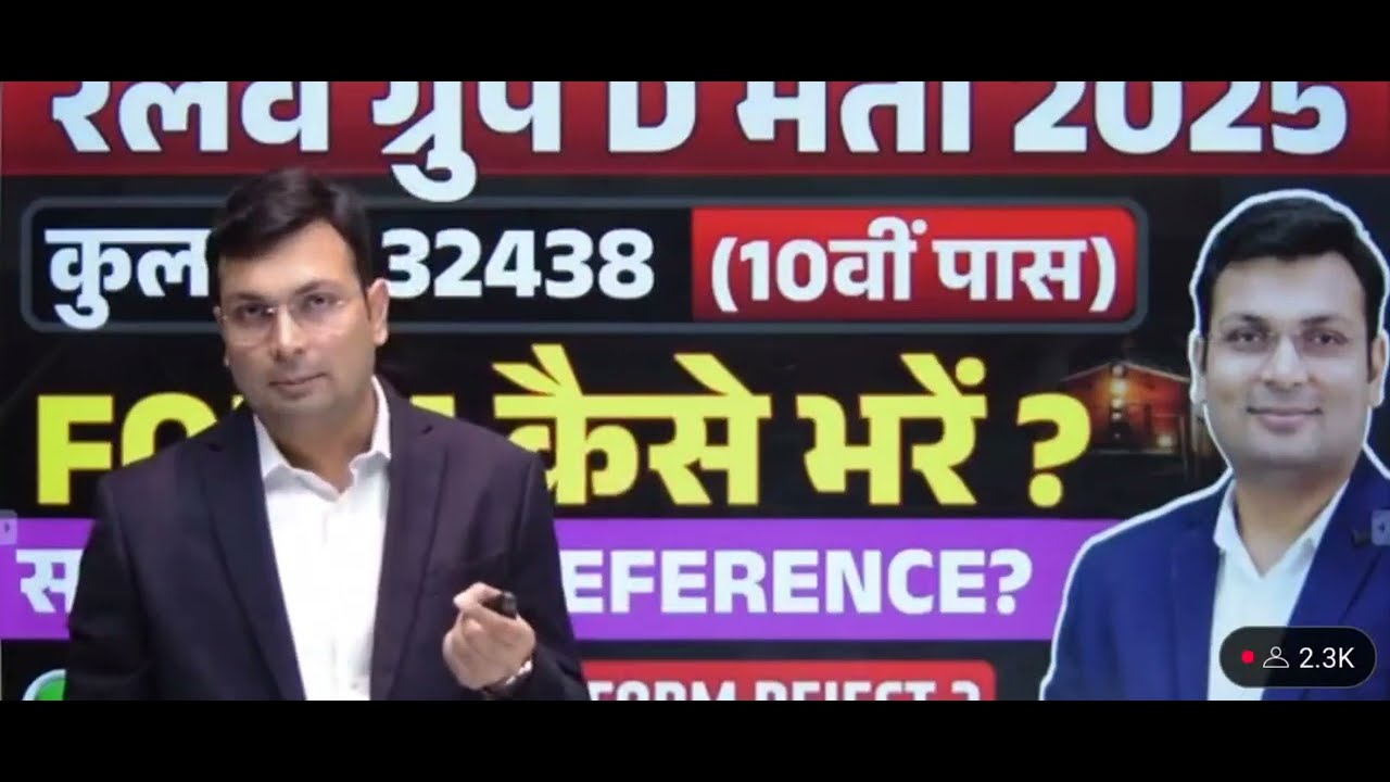 GroupD form fillup details,post preference #All Doubts clear in one vedio @WiNNERSInstituteIndore