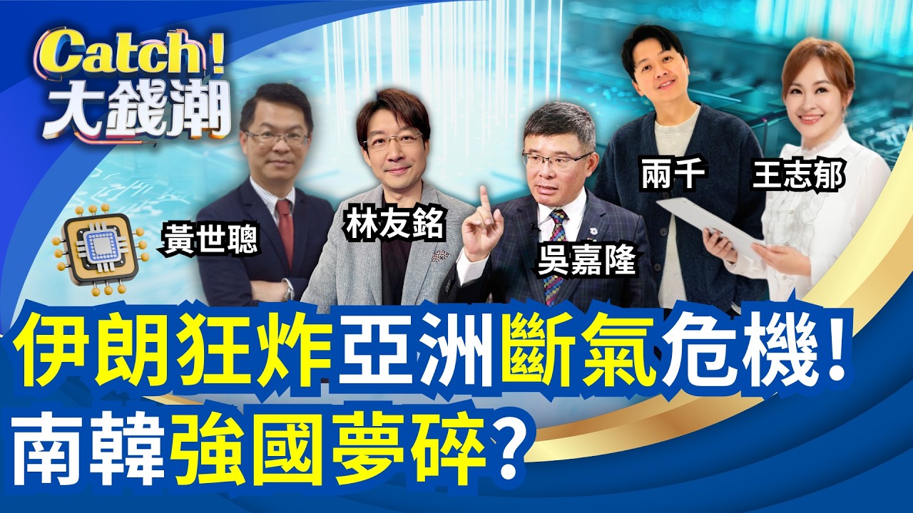 伊朗