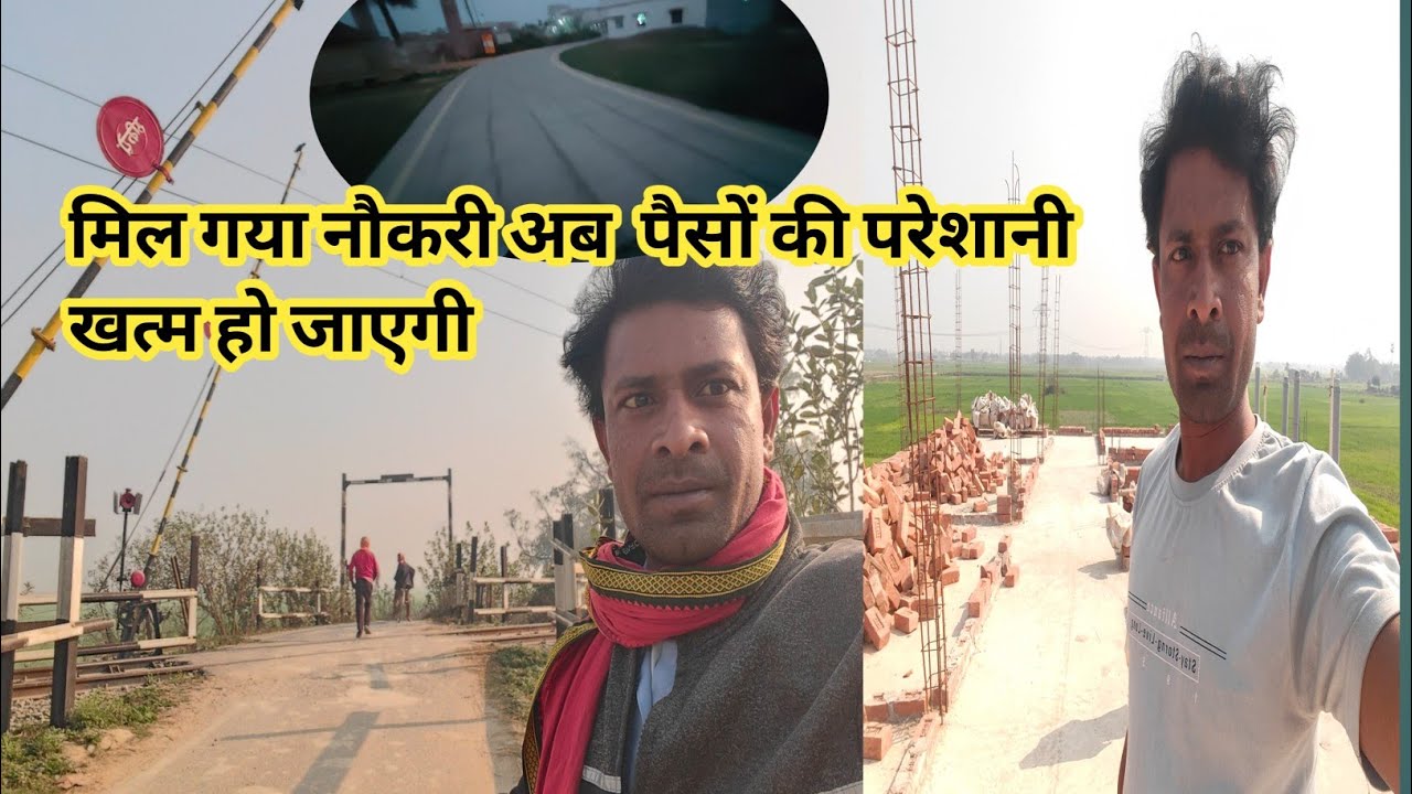 मिल गया नौकरी आप हम गरीबों ki भी जीवन में आएगी खुशियां ही खुशियां पैसे ही पैसा#familyvideos #naganti