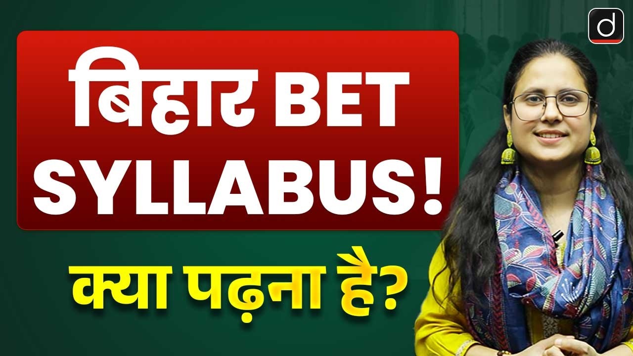 Bihar BET Syllabus 2026 | Kya Padhna Hai? Complete Guide | Drishti Teaching Exams