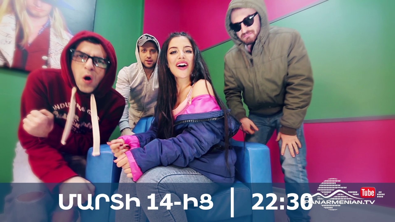 Domino 4, Մարտի 14-ից , Անոնս