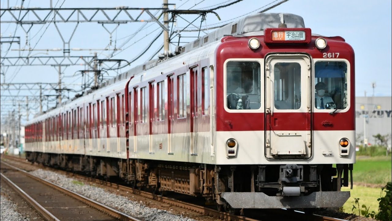近鉄名古屋線  1333列車  急行  宇治山田行き  2610系④+1810系②(X17+H26)  楠～長太ノ浦間通過  2025年 9月21日（日）撮影