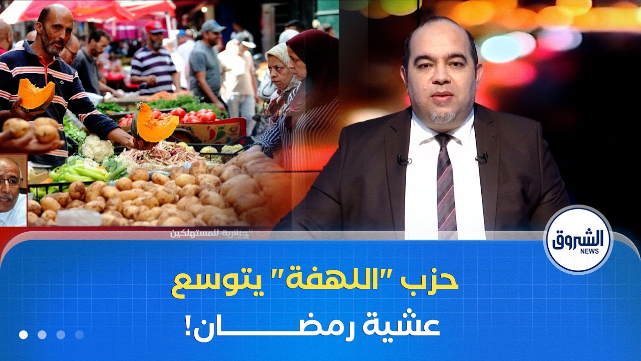 كلام مباشر| رئيس النيجر في الجزائر لهذه الأسباب...و3 بلدان تعلن بداية رمضان يوم الخميس!!
