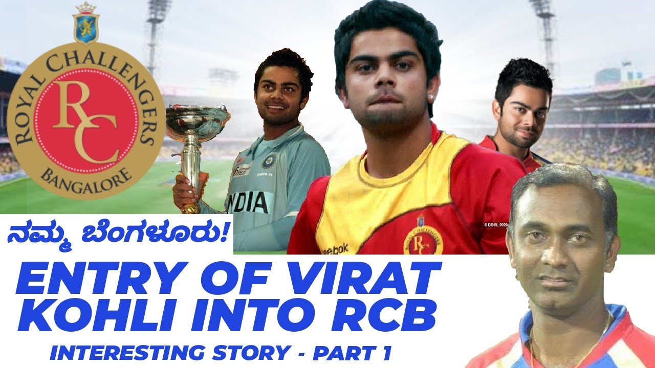 Entry of Virat Kohli into RCB team Part 1 Interesting story | His attitude during IPL 2008 season 1