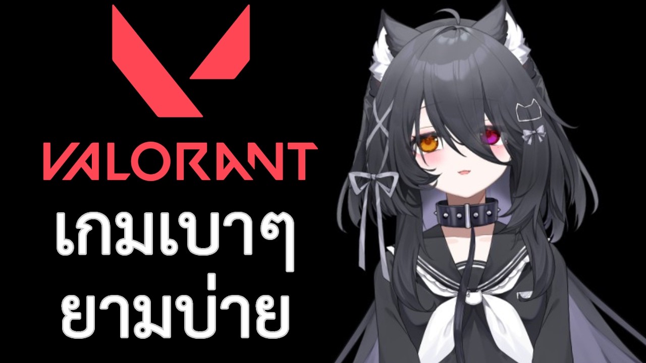 วันอาทิตย์ขอชิลๆได้ไหม  [ N8To Ch.]