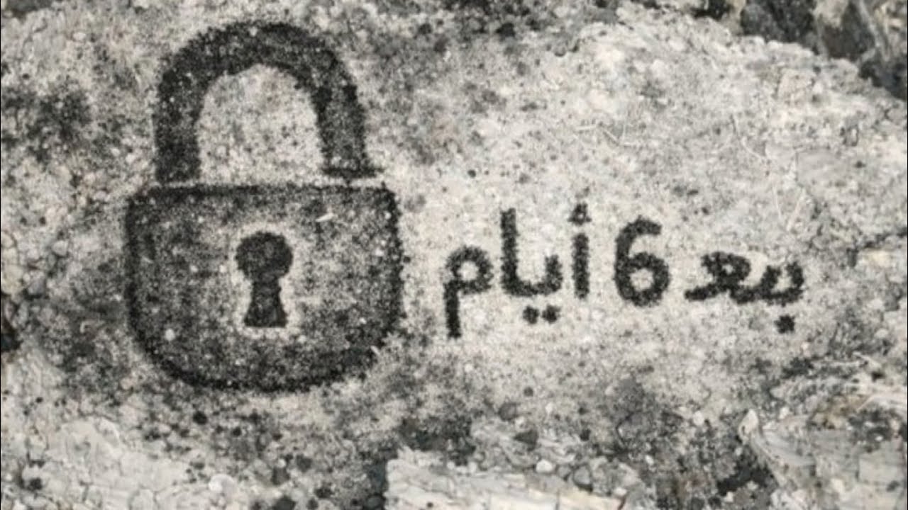 قراءة برج الأسد🦁ع البخور🔥بتااريخ اليوم💫مفاجاءة و خبر حيبكيك💎حتفضل شوكة في ضهرهم👌كيدهم في نحرهم ❌ابشر