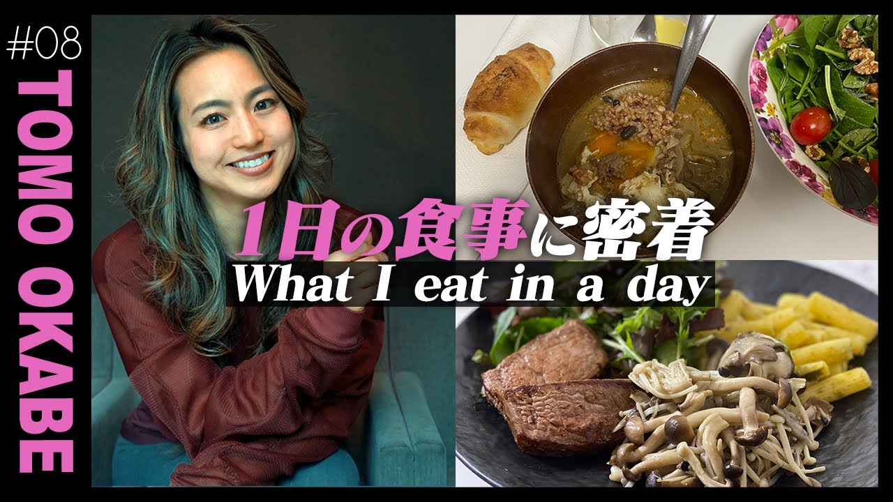 【GW明け】食べ過ぎをリセットする食事とレシピ