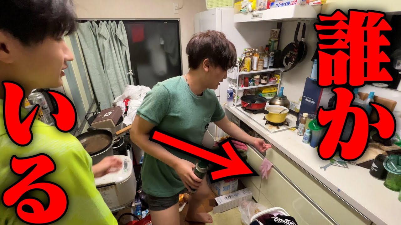 家に侵入者がいました。