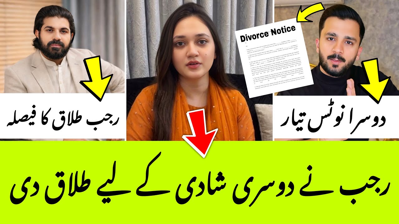 Emaan Reveals Truth About Rajab Butt Divorce