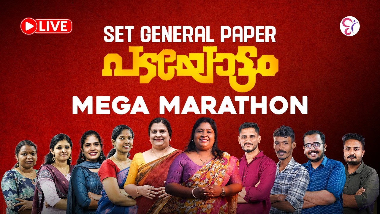 SET GENERAL PAPER | MEGA MARATHON | പടയോട്ടം 🔥 SET EXAM COACHING 2026