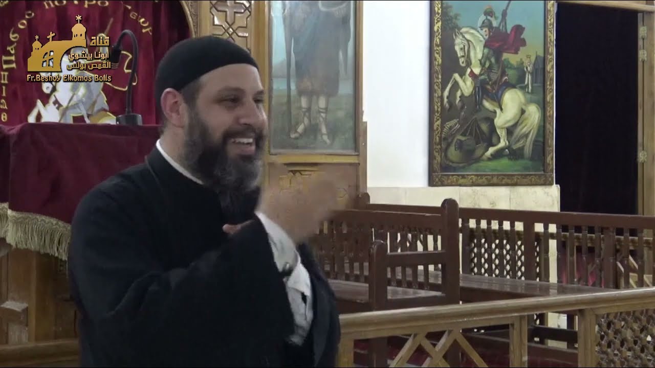 الصلاة واللجاجة |عظة اجتماع الشباب بالكنيسة | ابونا بيشوى القمص بولس