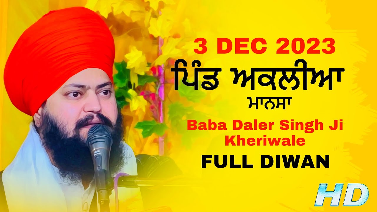 Pind Aklia | Mansa |  Full Diwan HD | 3 Dec 2023 | Baba Daler Singh Ji Kheriwale | Mehar Tv