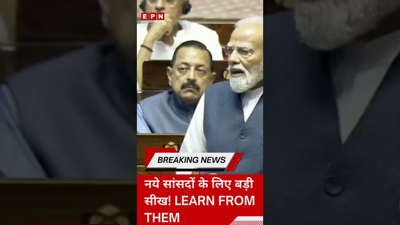 PM Modi sets politics aside! Praises Kharge, Sharad Pawar, and Deve Gowda in Rajya Sabha | Epn News
