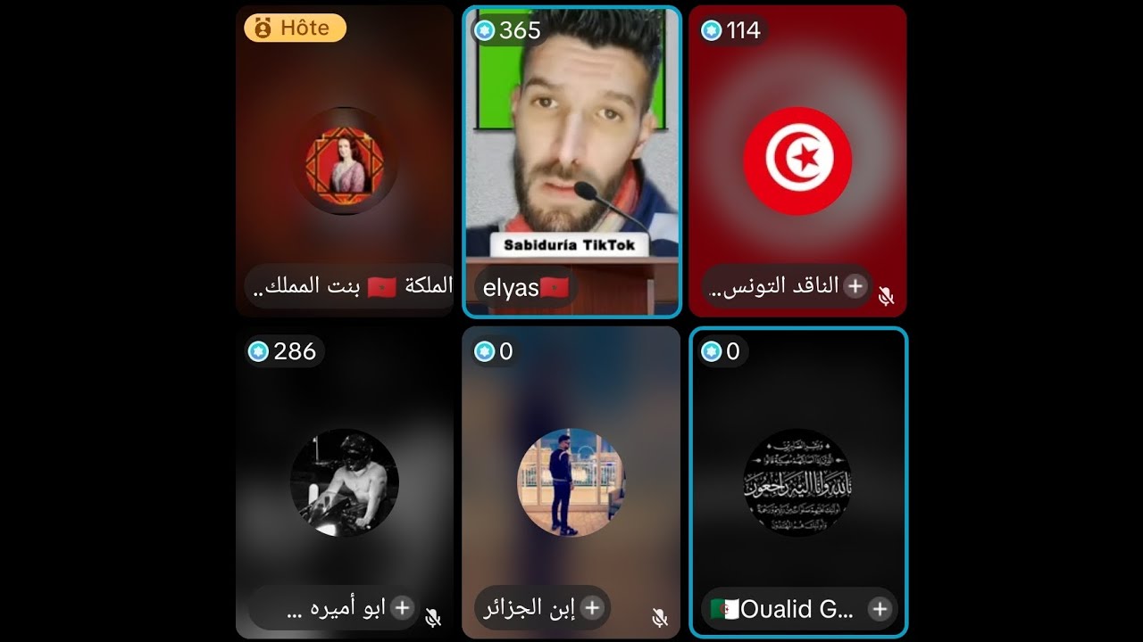 لايف الملكة بنت المملكة وإلياس. تاريخ سياسة واقتصاد.😲 #المغرب