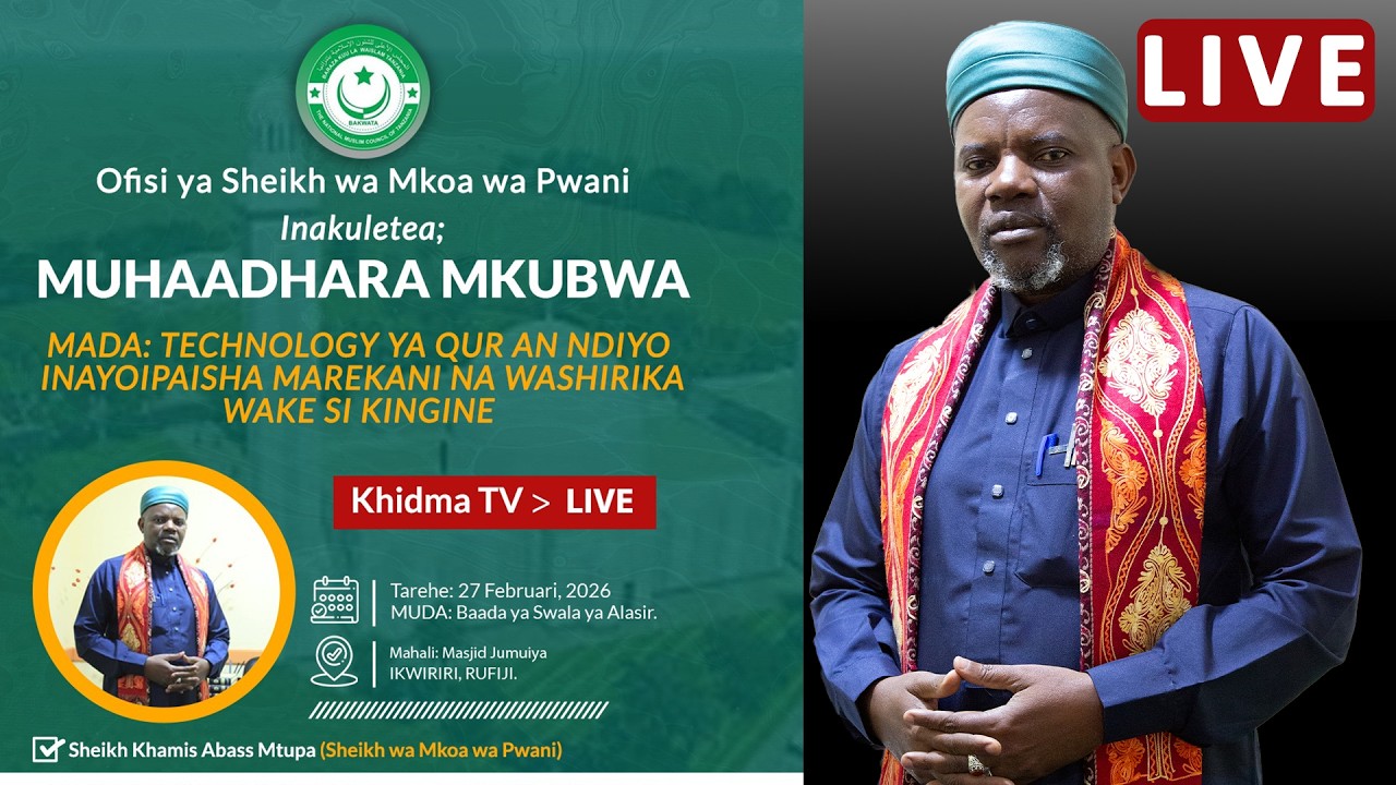 🔴LIVE: KUTOKA IKWIRIRI, MUHADHARA MKUBWA MADA, TECHNOLOGY YA QUR'AN NDIYO INAIPA MAREKANI MAENDELEO