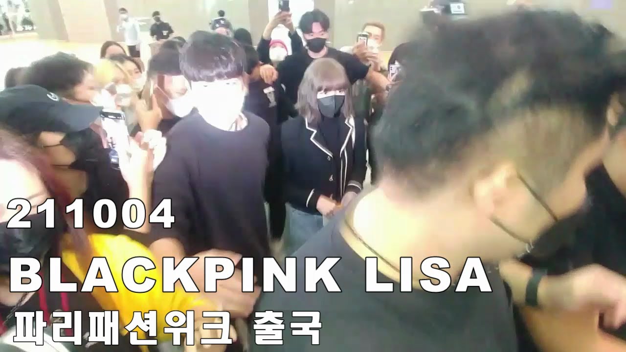 BLACKPINK LISA  Incheon airport for paris fashion week  블랙핑크 리사 인천공항 직캠