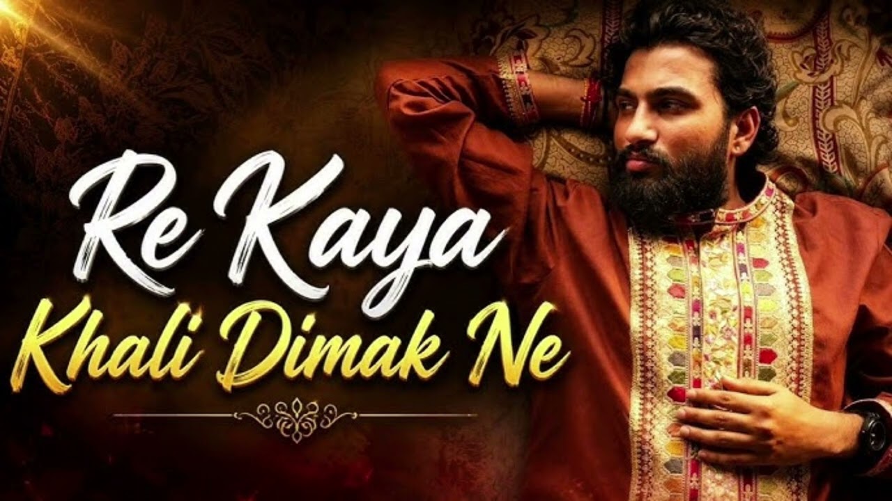 Re Kaya Khali Dimak Ne Full Song | Long Way from Home Mc Square Latest Haryanvi Song 2026