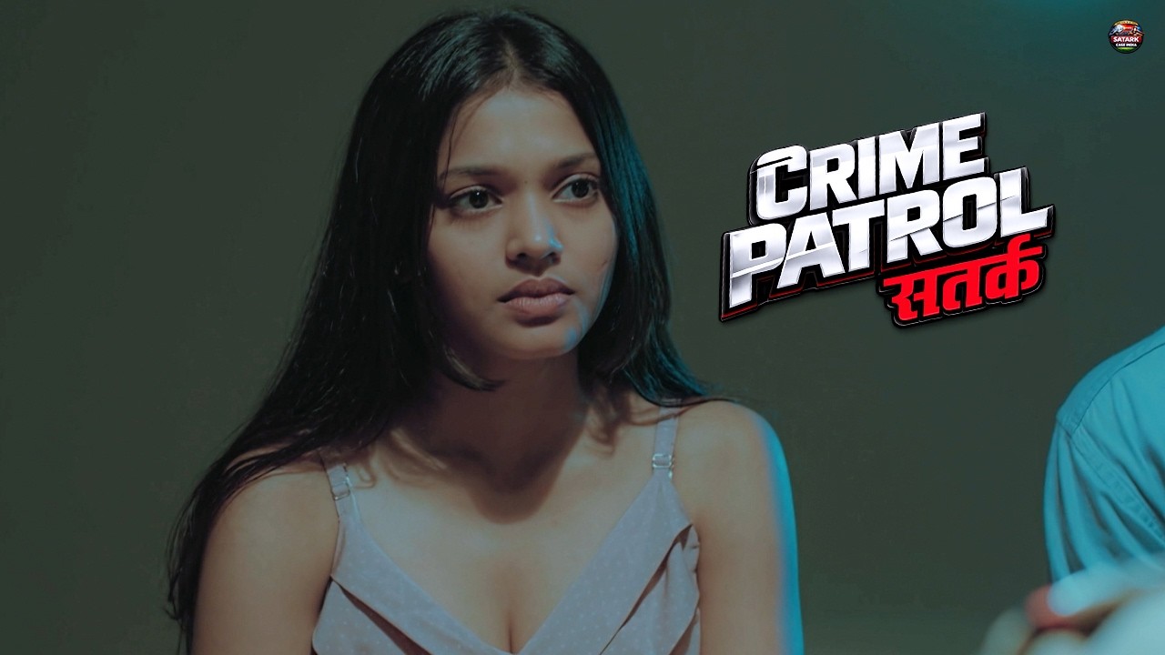 मामा ने क्यों किया अपनी भांजी के साथ गलत काम | Crime Patrol Satark | Latest New Episode 2026