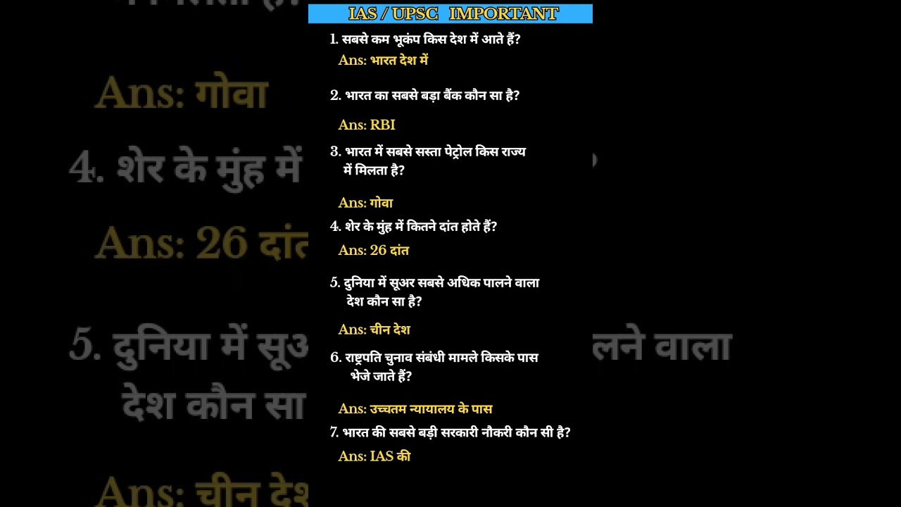 all exam question upsc important questions#ias #nda #question #ssc #ias#gk #upsc #indianpathsalaxyz
