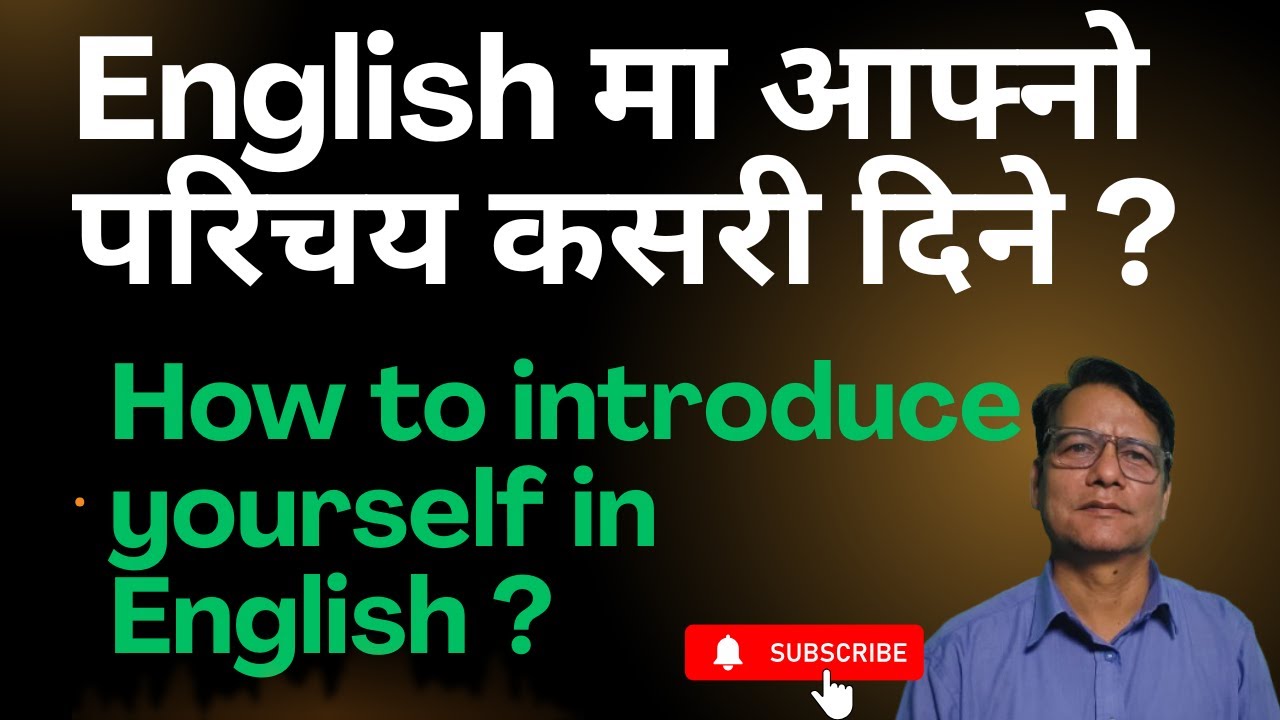 Self Introduction || अंग्रेजीमा कसरी परिचय दिने || How to Introduce Yourself
