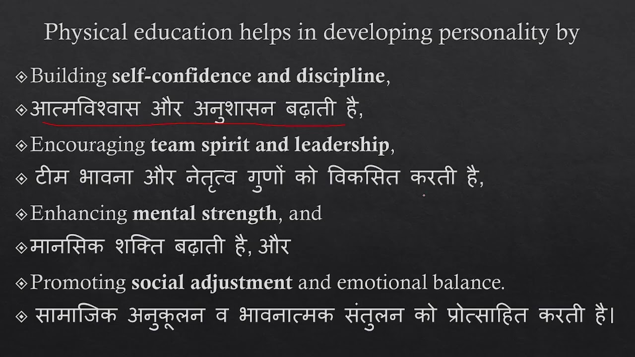 Sports Psychology Personality Part 6