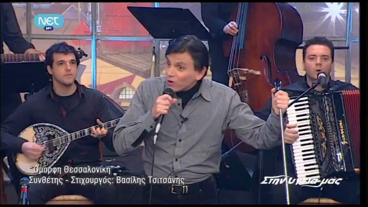 OMOPΦΗ ΘΕΣΣΑΛΟΝΙΚΗ-Μανώλης Χατζημανώλης