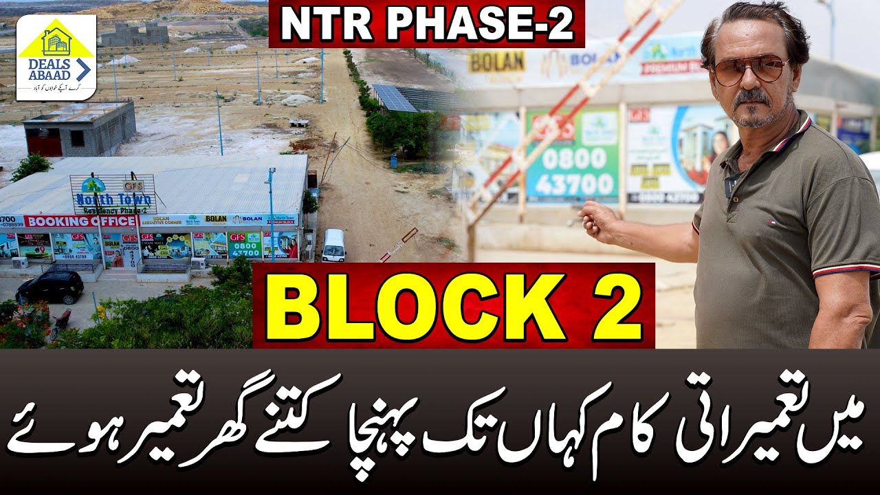 North Town Residency Phase 2 | Block 2 Update | Kitne Ghar Ban Gaye? | Construction Update
