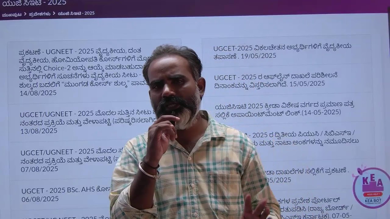 Big updates on choice 2 selecting candidates | kea recent updates mbbs bds bhms  ⁨@MATHSTechy⁩