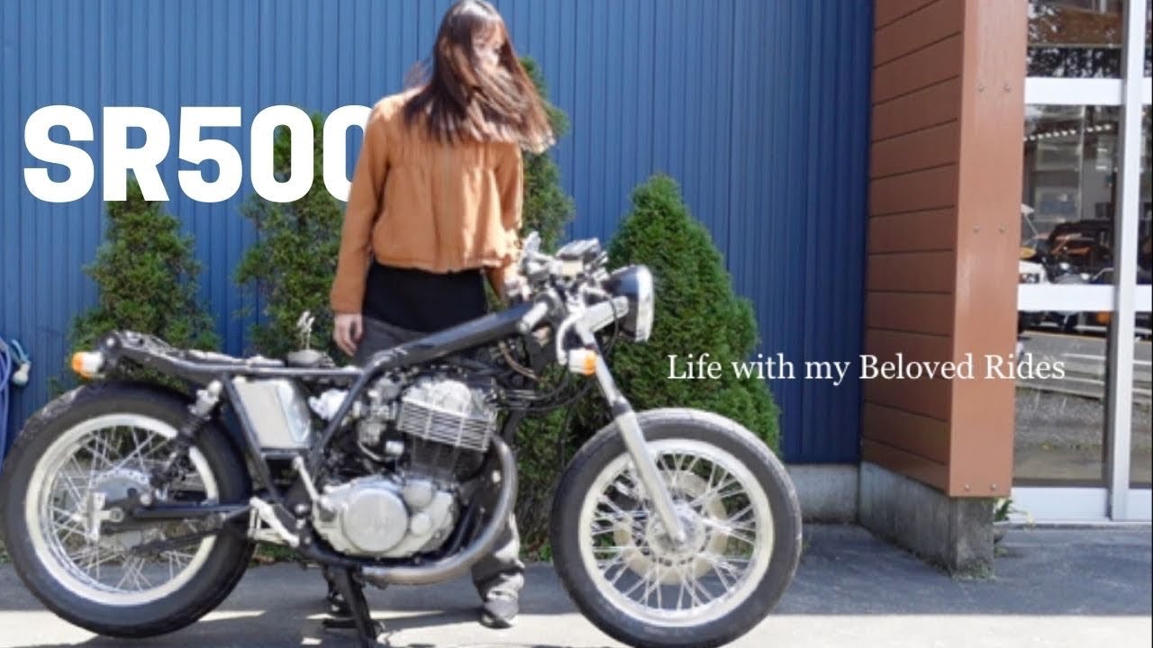 私のSR500をキックのプロにキックスタートしてもらったら…｜Kick Start YAMAHA SR500