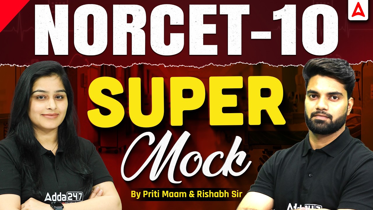 NORCET 10 🔥 Super Mock Test | SGPGI | KGMU | RML | BTSC | AIIMS Nursing 10 Preparation #norcet10