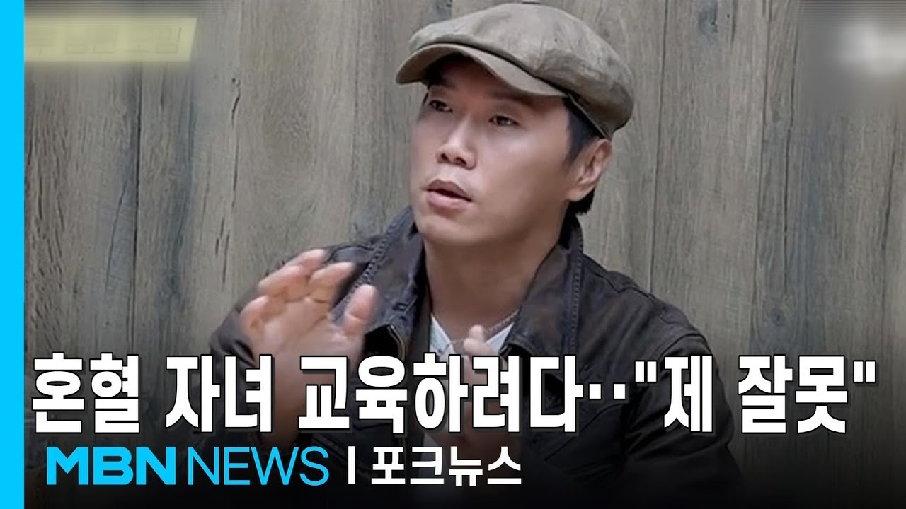 혼혈 아이 교육하려던 송진우 