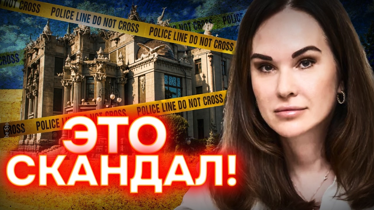 ГРОМКИЙ СКАНДАЛ! НАБУ ОШАРАШИЛИ! Громкое расследование!