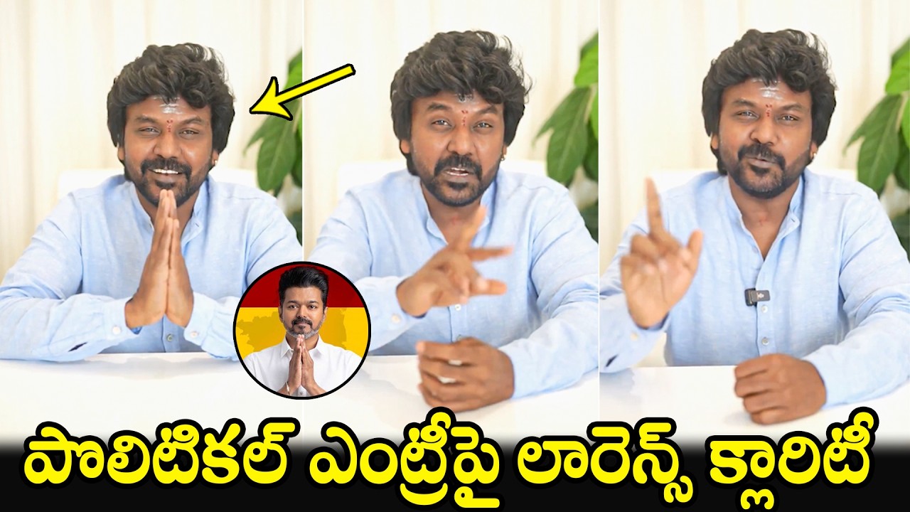 Raghava Lawrence Clarity On His Political Entry | Tamil Nadu Politics | TVK Vijay | FH