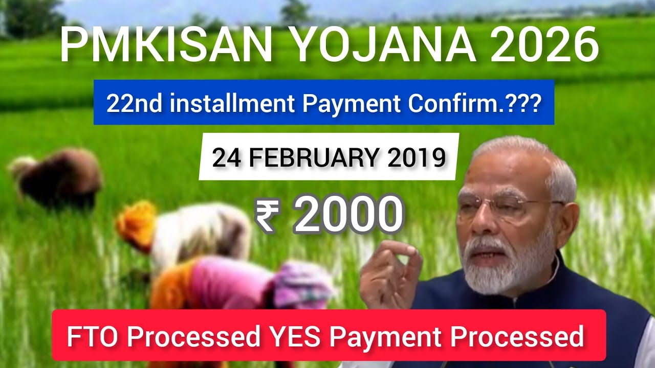 Pmkisan Yojana  2026 | 22nd installment Payment Confirm.??? | fto Processed Yes Payment Processed |