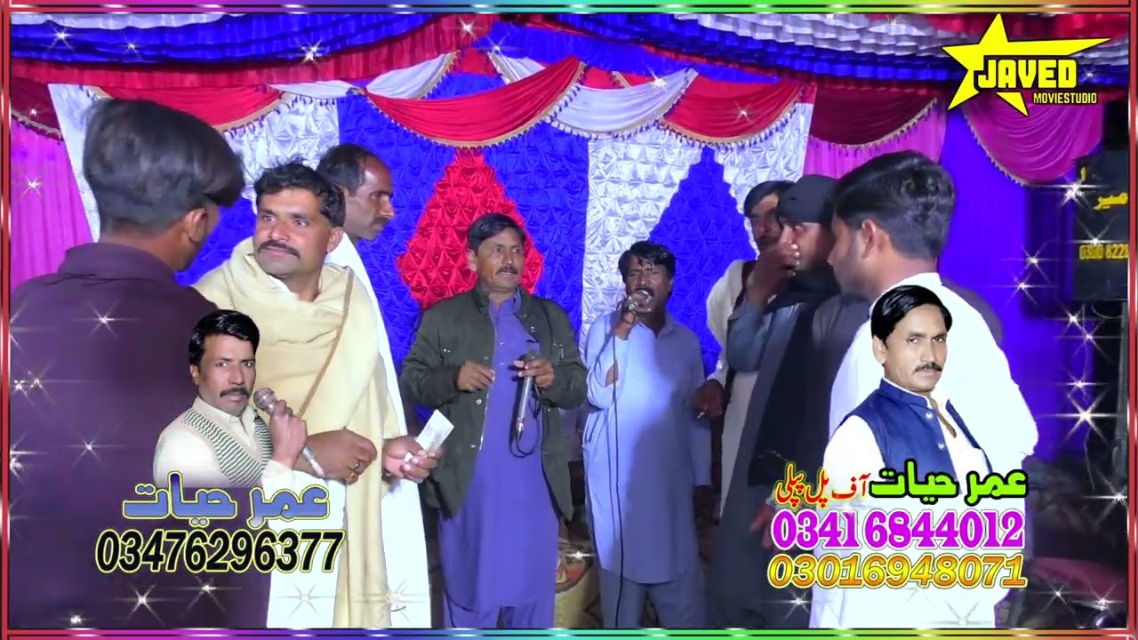Umar Hayat PulPipli & Umar Hayat Bhabra By Javeed Tahli adda
