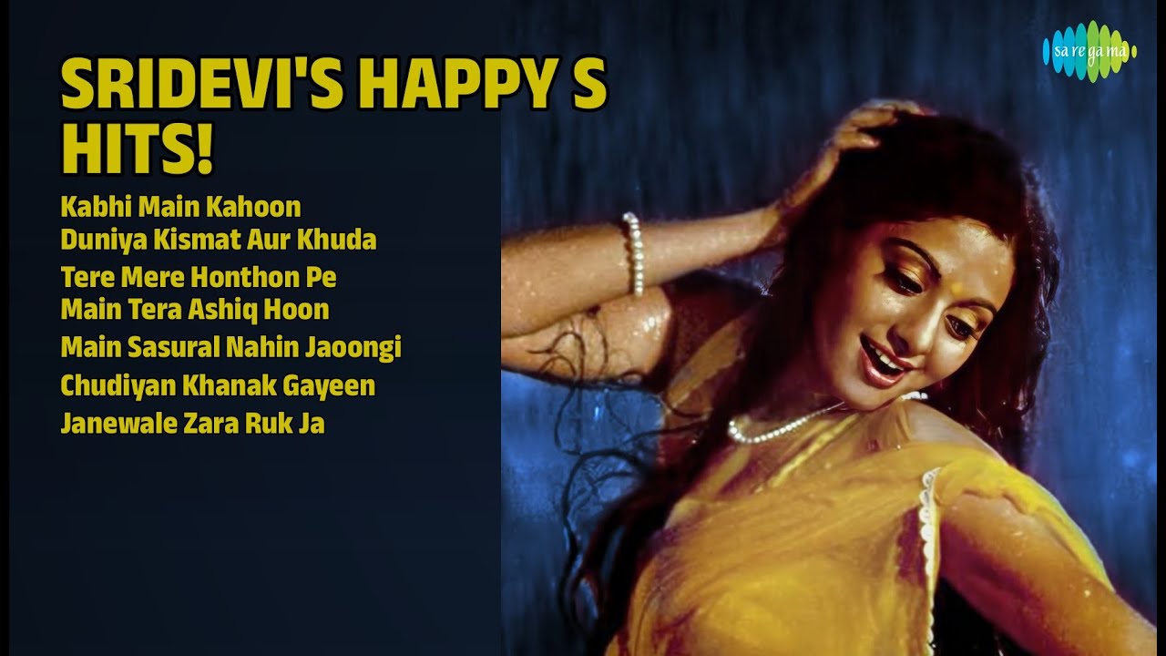 श्रीदेवी के सदाबहार नगमें! | K.J. Yesudas Songs | Kabhi Main Kahoon | Duniya Kismat Aur Khuda