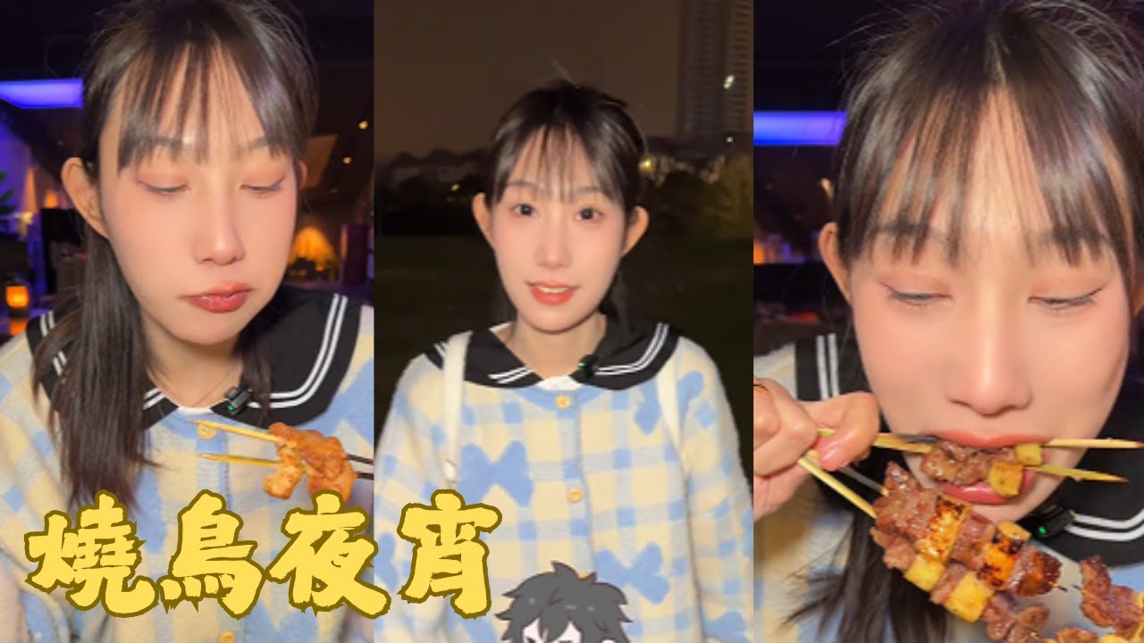 【吴半饱】燒鳥自助給老板清個庫存!遇到心軟的神了...#燒鳥#自助餐#大口吃肉#媽呀太香了