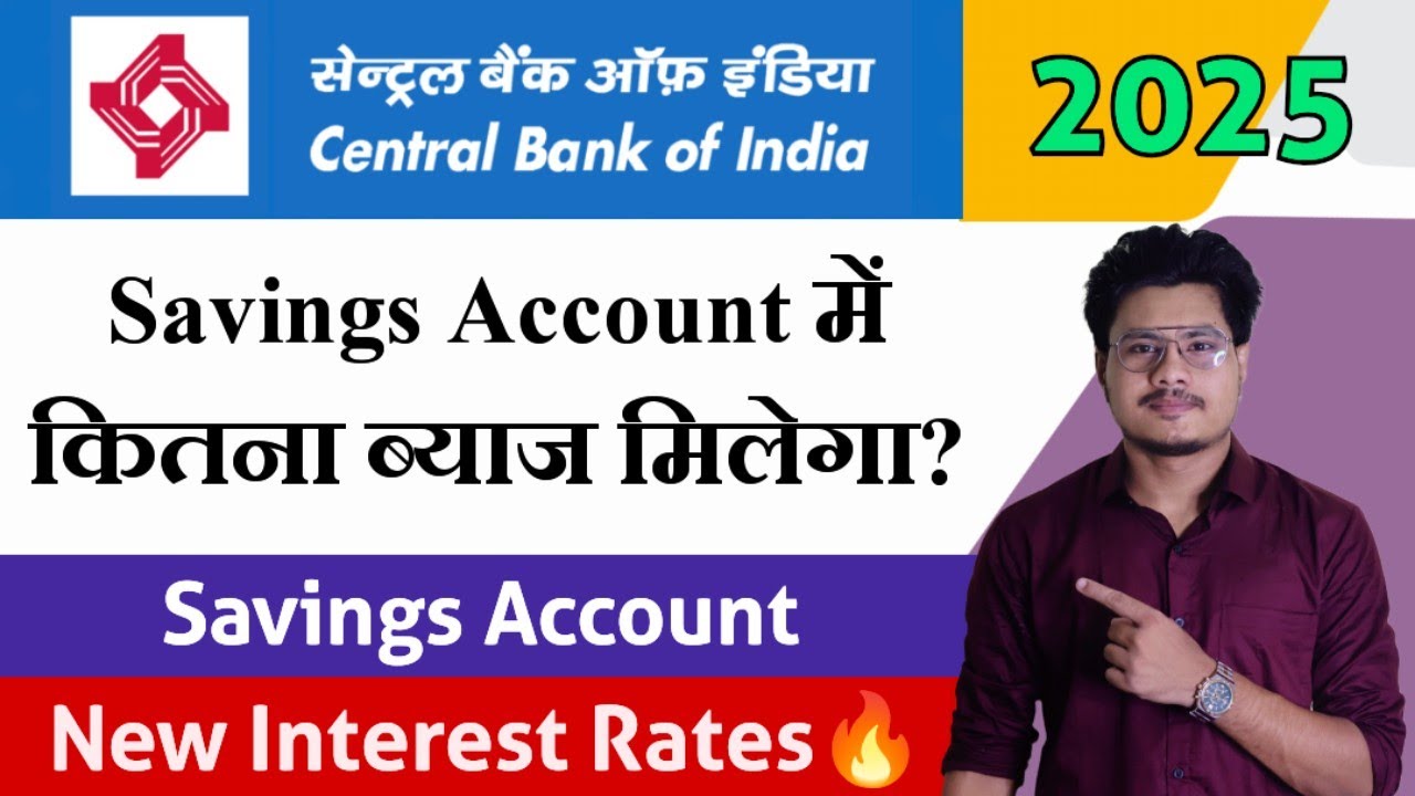 Central Bank Of India Savings Account Interest Rates 2025 | Central Bank Savings Account 