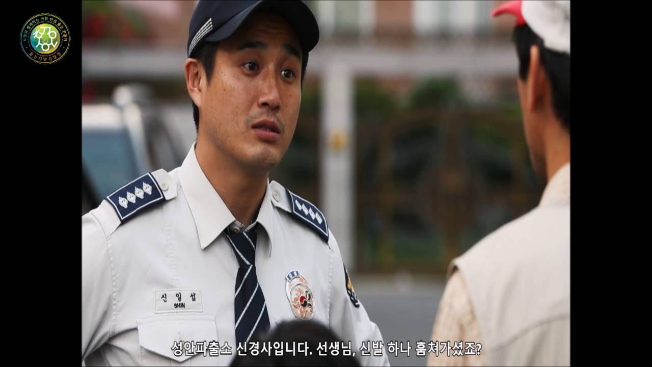 핫클릭 톡톡 울산 경찰15화