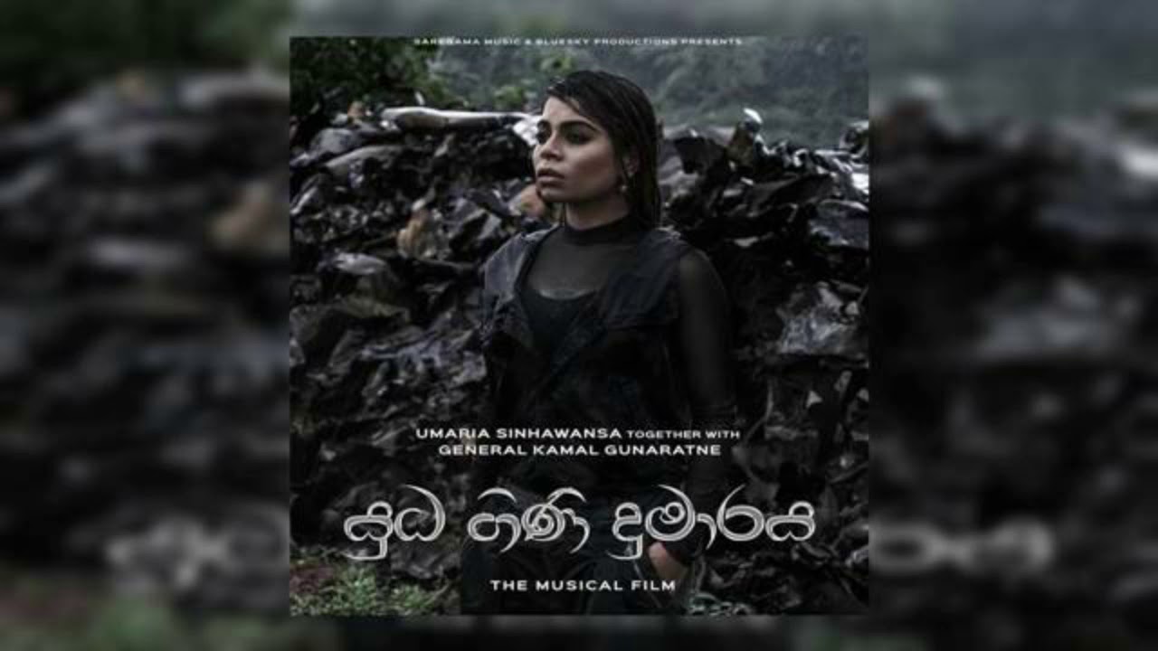Yuda Gini Dumaraya - Umaria Sinhawansa