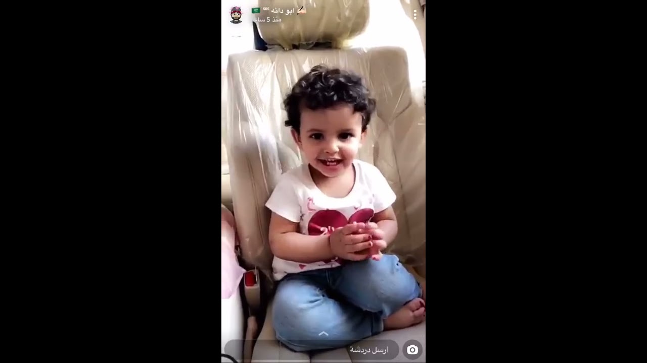 ابو دانه القحطاني مع بنته غنى