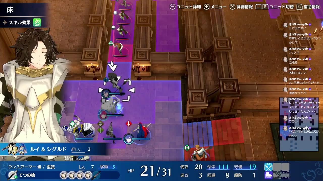 FEエンゲージ　クランが第一犠牲者です