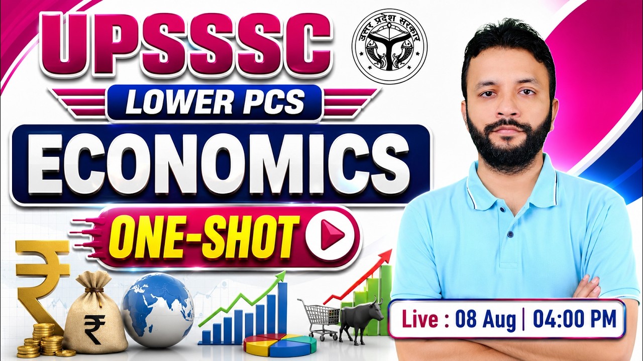 UPSSSC Lower PCS 2026 | Economics One Shot Marathon | Lower PCS GS Class | Neeraj Sir