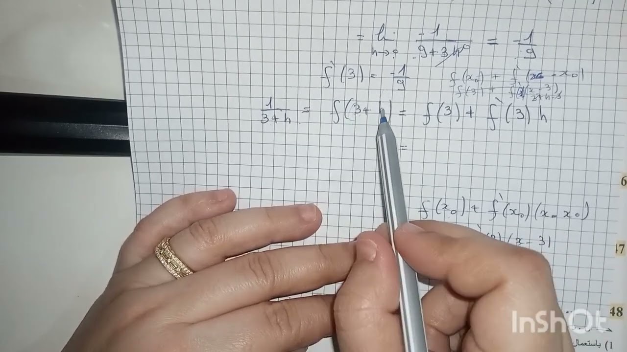 تمرين 45 صفحة 85 من الكتاب المدرسي رياضيات سنة ثانية ثانوي