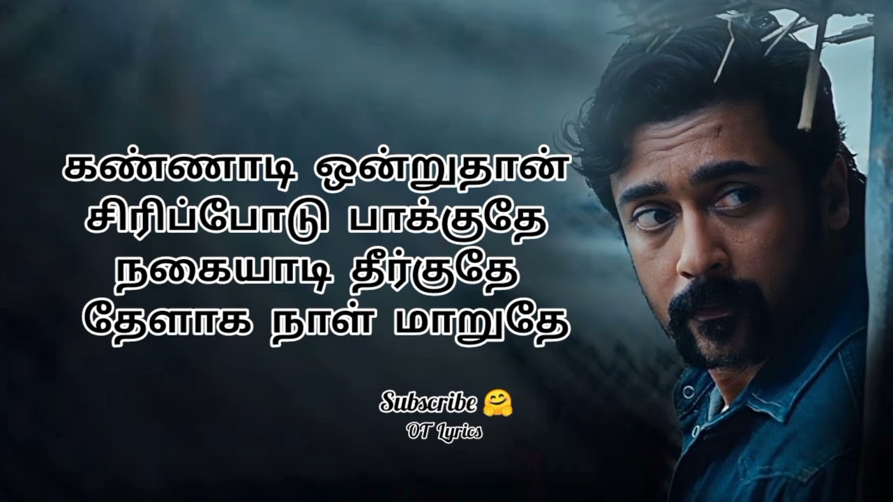 Edharkaga Marubadi Song Lyrics / RETRO / Suriya / Pooja Hegde / Punya Selva /Santhosh Narayanan