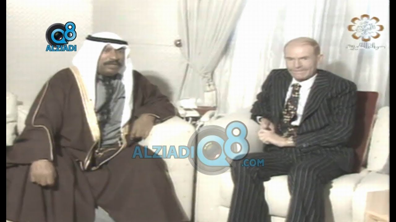 تقرير برنامج (الكويت في ذاكرة التاريخ) عن المفاوضات الكويتية العراقية 31 يوليو 1990 في جدة