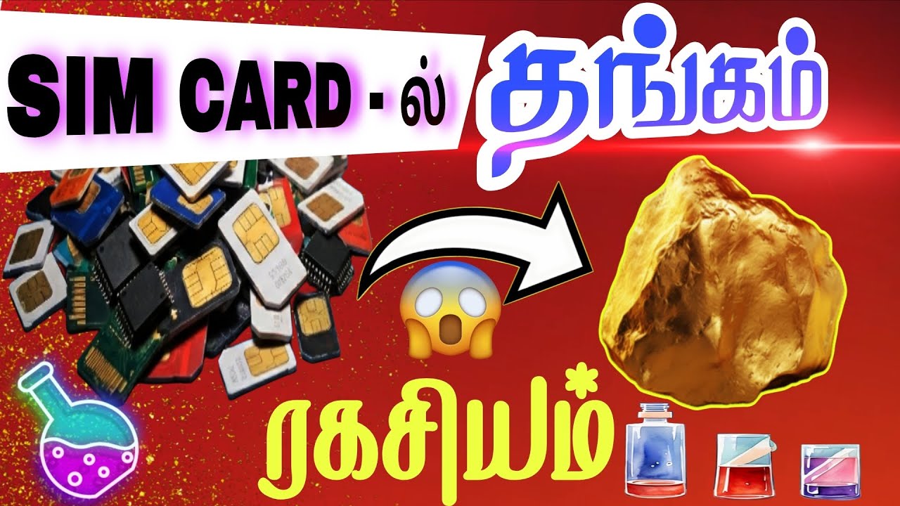 பழைய SIM Card-ல் தங்கம்? 26 லட்சம் சம்பாதித்த நபர்! உண்மை என்ன? | Gold from SIM Card