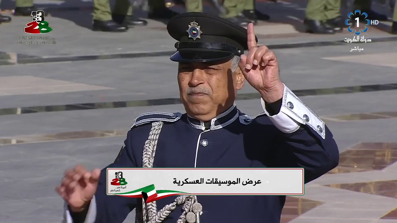 مراسيم رفع العلم ايذانا ببدء الاحتفالات الوطنية في قصر بيان 29-1-2019